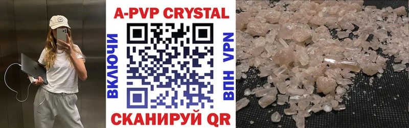 Купить наркотики сайты Медынь КОКАИН  Alpha PVP  Гашиш  Канабис  Мефедрон 