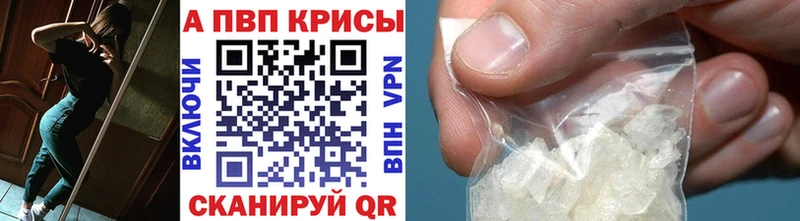 Alfa_PVP мука  Медынь 