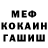 A PVP Соль Shadwal