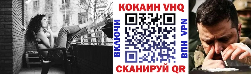 купить наркотики сайты  Медынь  COCAIN 99% 