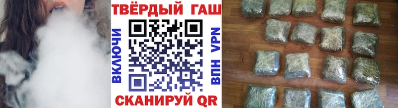 ГАШ hashish  гидра онион  Медынь 