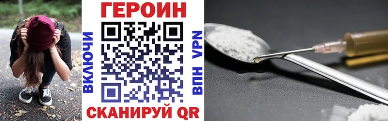 Героин гречка  купить   Медынь 