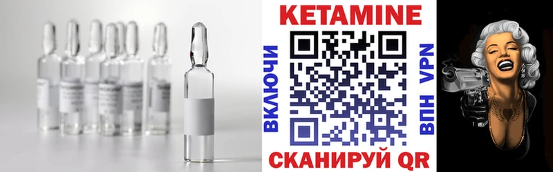мориарти наркотические препараты Медынь КЕТАМИН ketamine