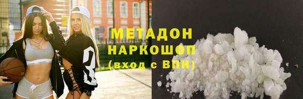 молекула духа Алексин