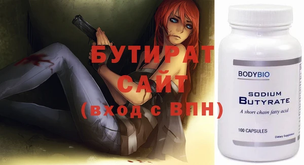 ALPHA-PVP Алексеевка