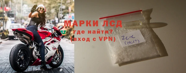 молекула духа Алексин