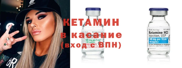 молекула духа Алексин