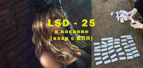 ALPHA-PVP Алексеевка