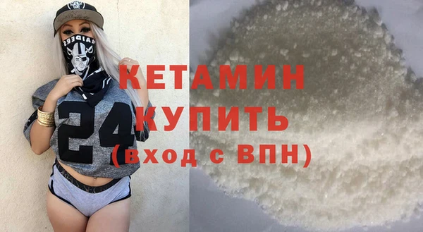 ALPHA-PVP Алексеевка