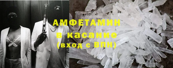молекула духа Алексин