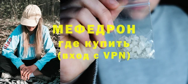 амфетамин Переславль-Залесский