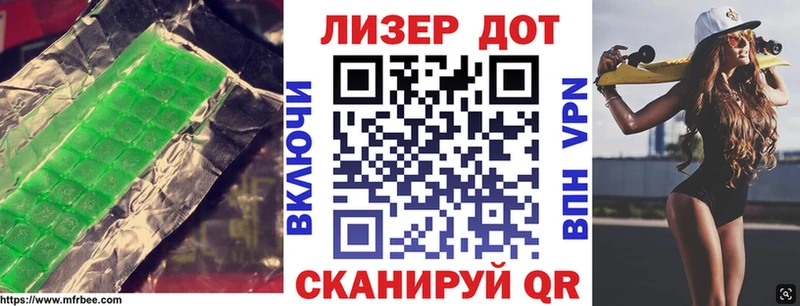 LSD-25 экстази ecstasy  darknet Telegram  Медынь  ОМГ ОМГ ссылки 