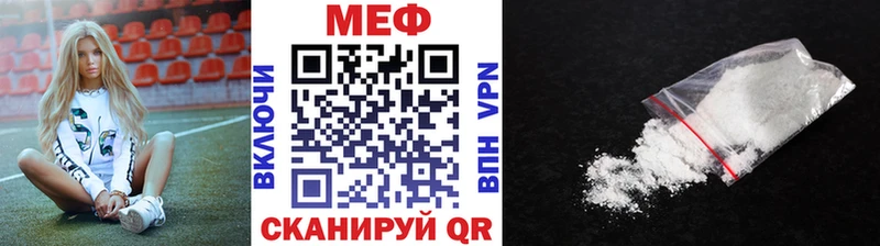купить наркотик  Медынь  Мефедрон VHQ 