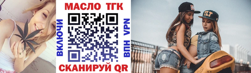 darknet официальный сайт  Медынь  ТГК THC oil 